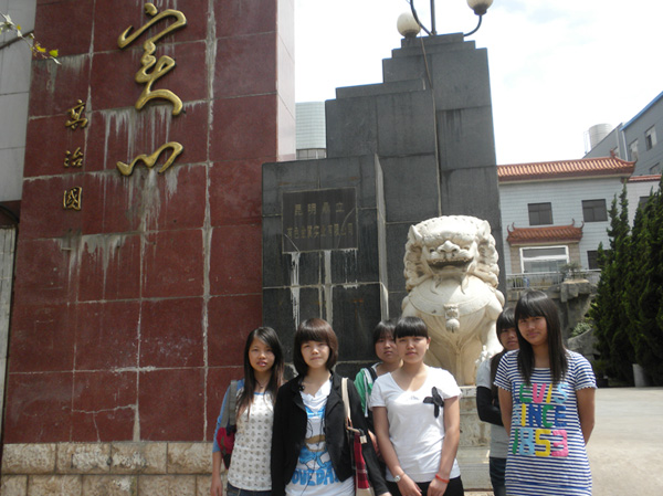 今年会毕业生在金鼎实业科技园工作的合影