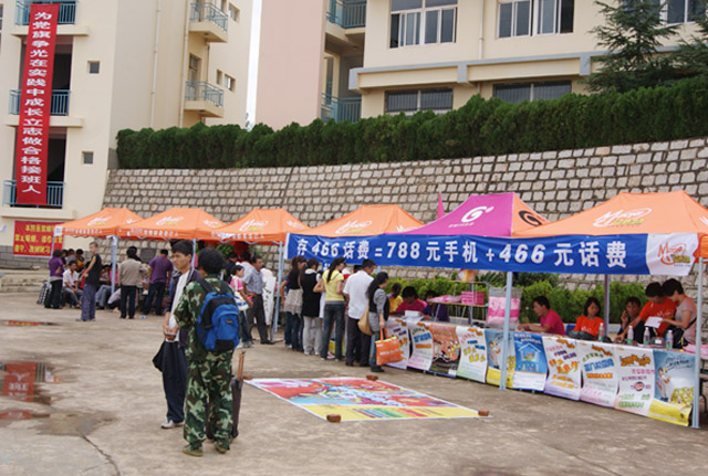 中国移动到校为新生提供通讯服务