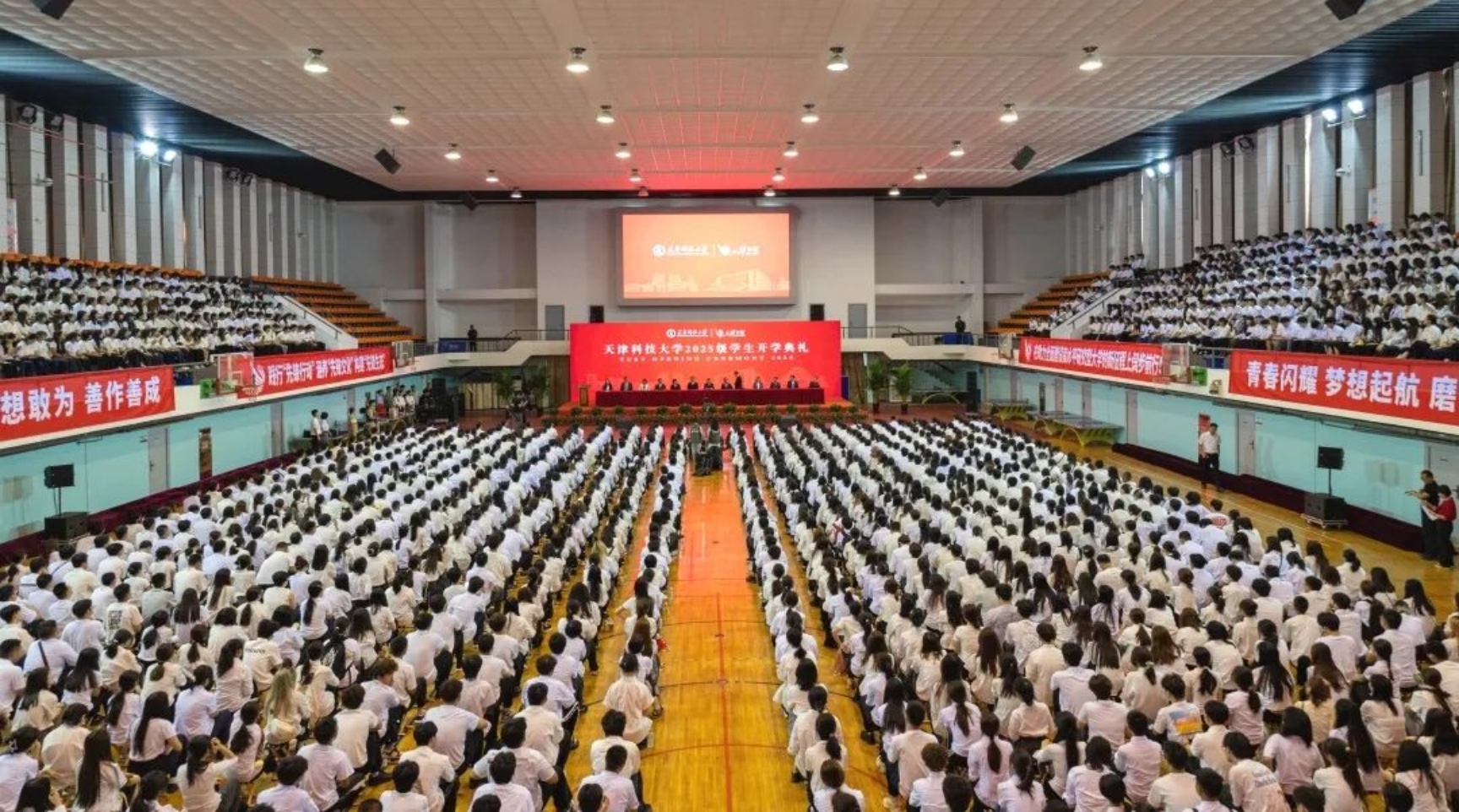 开学第一课，逐梦新征程！yl23411永利集团官网举行2025级学生开学典礼